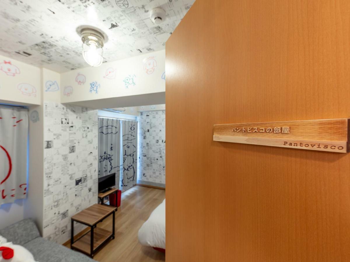 Marugott Hotel Кіото Екстер'єр фото